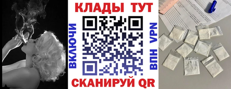 Какие есть наркотики Выкса ГАШ A PVP Амфетамин Конопля МЕФ
