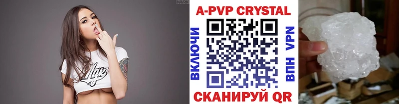 где купить наркотик  МЕГА сайт  А ПВП СК КРИС  Выкса 