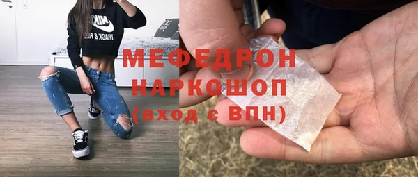 метамфетамин Арсеньев