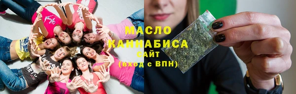 метамфетамин Арсеньев