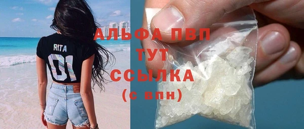винт Армянск