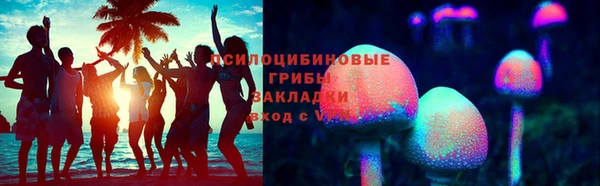 метамфетамин Арсеньев