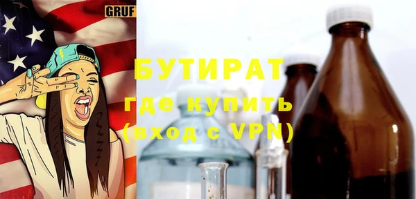 винт Армянск