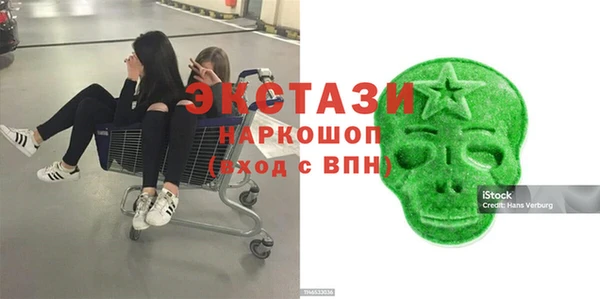 MDMA Premium VHQ Алексеевка