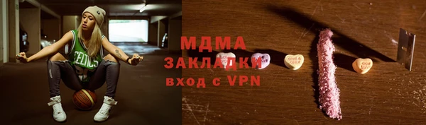 метамфетамин Арсеньев