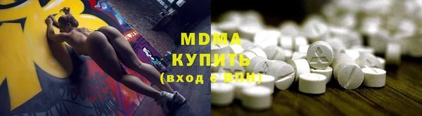 винт Армянск