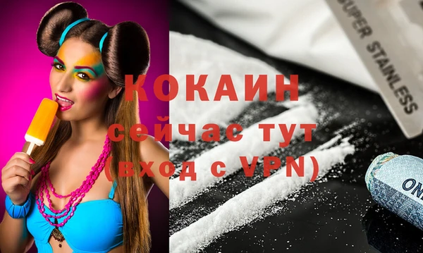 метамфетамин Арсеньев
