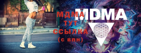 метамфетамин Арсеньев