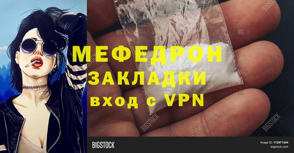 дмт Аркадак