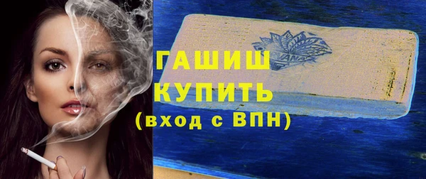 винт Армянск
