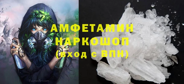 MDMA Premium VHQ Алексеевка