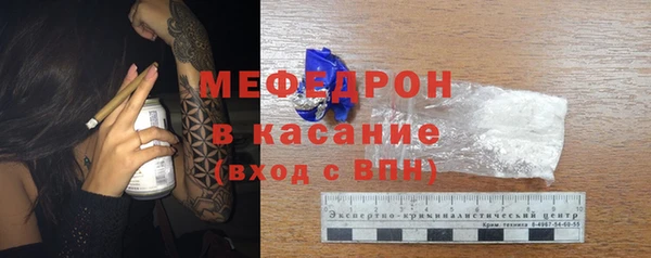 метамфетамин Арсеньев
