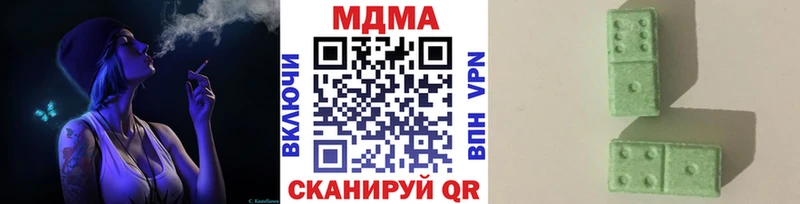 купить наркотики сайты  Выкса  МДМА Molly 
