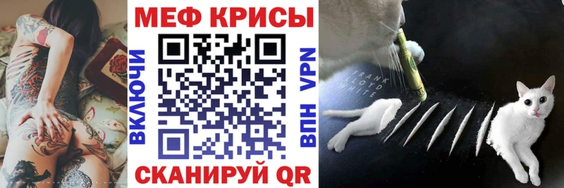 МЕФ 4 MMC  где можно купить наркотик  Выкса 