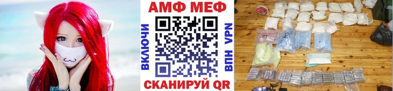 Метамфетамин винт  KRAKEN как войти  Выкса 