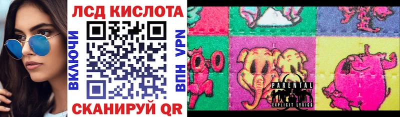 Марки 25I-NBOMe 1500мкг  Выкса 